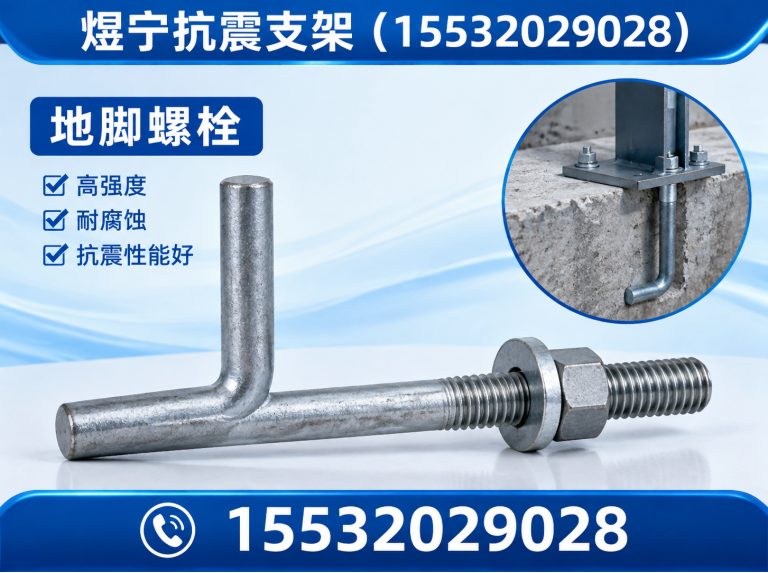 桂林建筑预埋件展示图